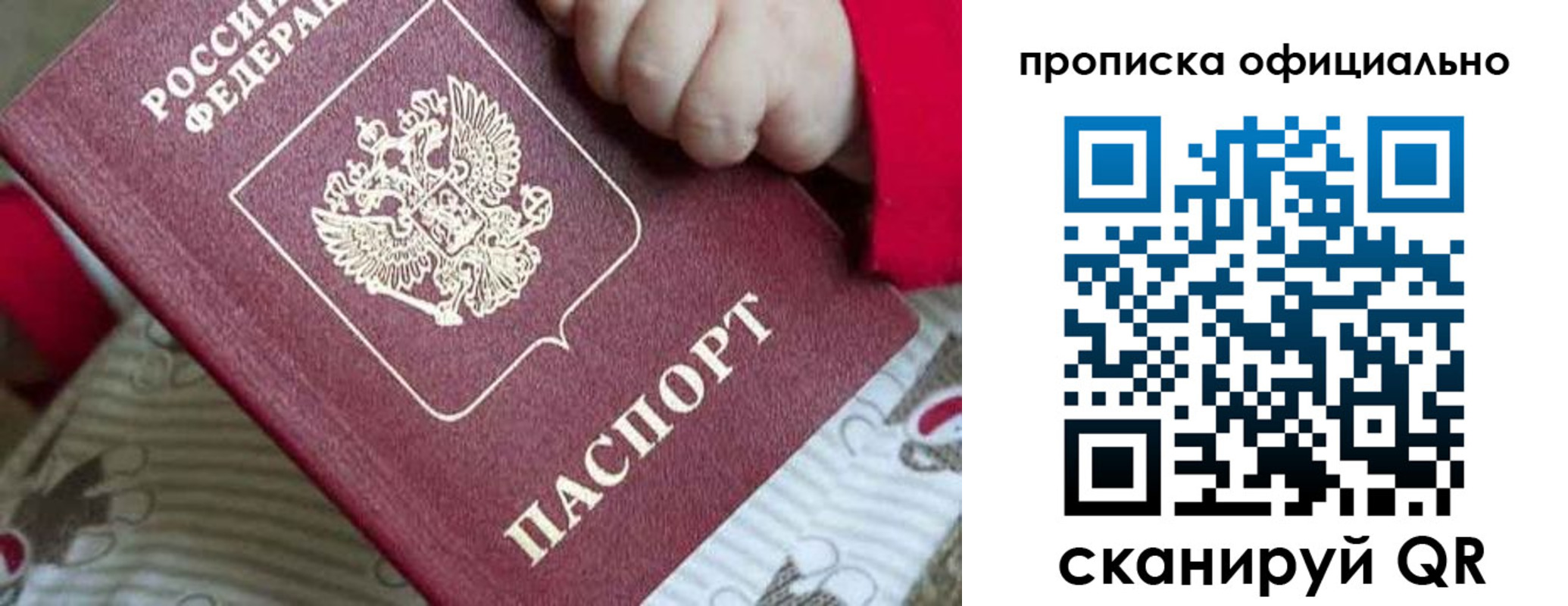 временная регистрация поиск в Кораблино
